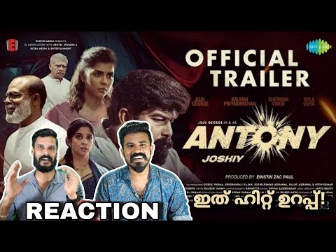 Antony Official Trailer Reaction | Joju George Kalyani Priyadarshan Joshiy | Entertainment Kizhi