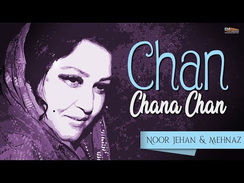 Chan Chana Chan | Noor Jehan & Mehnaz | @EMIPakistanOfficial