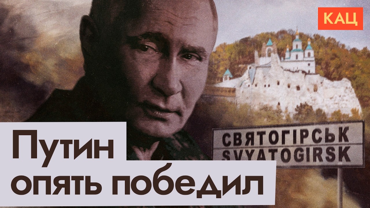 Виртуальные победы Путина | ИИ Минобороны захватил Святогорск (English subtitles) @Max_