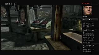 [#2] とりあえずスカイリムやってみる(初見)