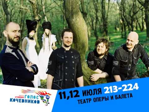 Voice of Nomads International Music Festival