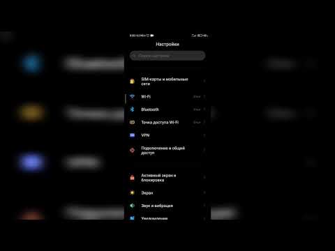 Полоска внизу экрана на айфоне. Человечек справа внизу андроид. Как сделать полоску внизу на андроид. Полоса на айфоне внизу экрана. Всплывающие окна xiaomi.