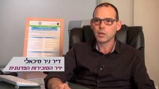 טכנולוגיה בשירות הפדגוגיה - ד"ר ניר מיכאלי חלק א' 18.3.15