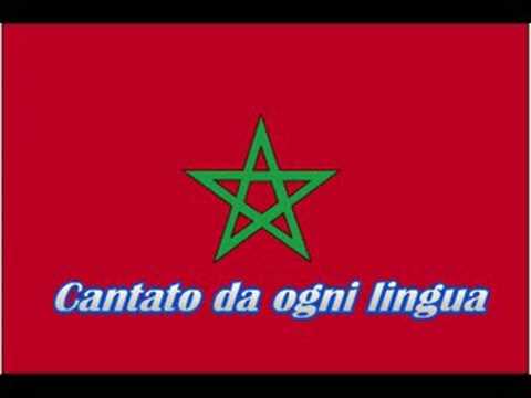 Inno nazionale del Marocco con la traduzione