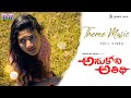Anukoni Athidi Theme Music Video Sai Pallavi Fahad Faasil Ghibran Madhura Audio