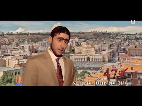 Yerevani Qaxaqapeti nax@ntrakan videoner - Lav Ereko