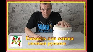 Рыболовный ящик для живца