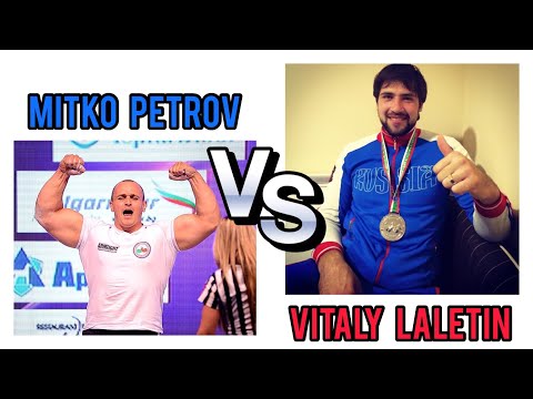 Vitality Laletin (Top8) vs Mitko Petrov EAF / ЧЕ Митко Петров в Витали Лалетин Топ 8