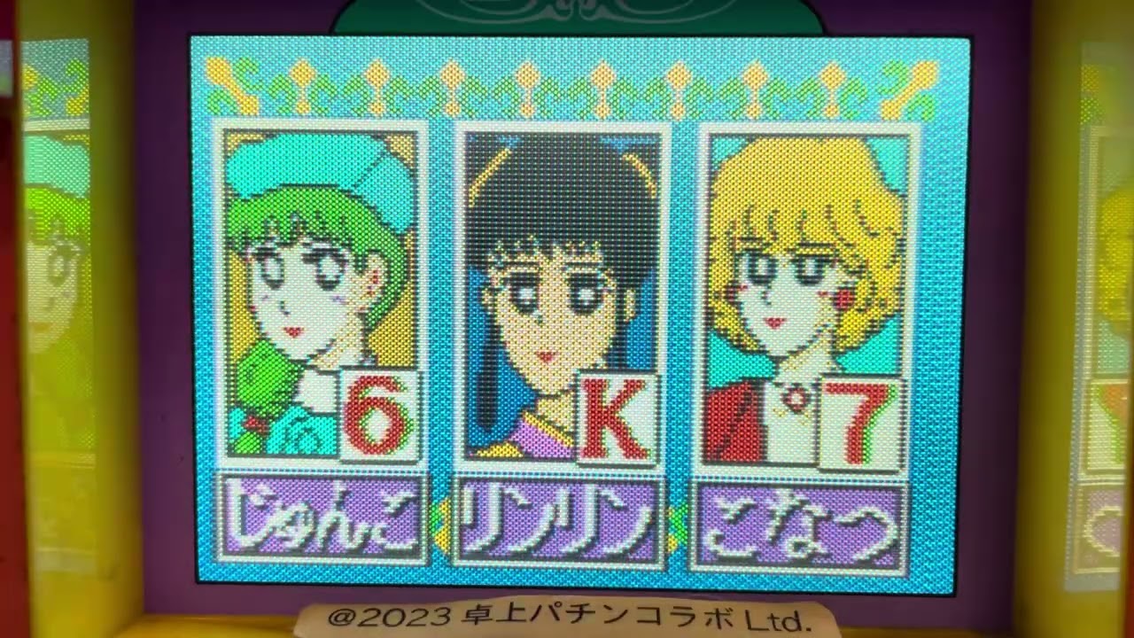 Youtube ギャルズ13