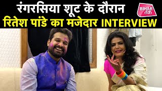 Hello Koun Song के गायक Ritesh Pandey और Sweta Singh की जोरदार मुलाकात video