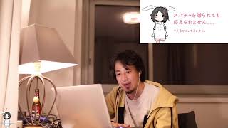 開始 - 【ひろゆき】希望は無知から生まれる。Dremmwel rousseを呑みながら。2021/11/17 W23