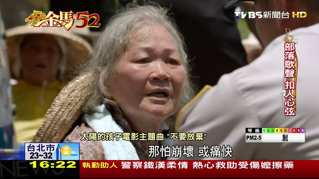 金馬52/畫龍點睛!電影主題曲扣人心弦 金馬拚場