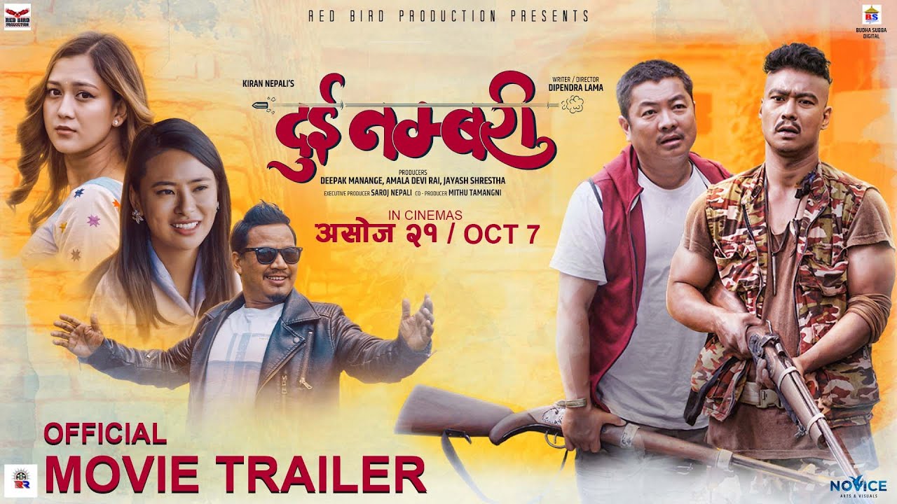 Dui Nambari | Official Trailer-2022 | Dayahang Rai, Saugat Malla, Ugyen Choden, Upasana, Buddhi