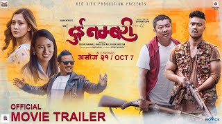 Dui Nambari | Official Trailer-2022 | Dayahang Rai, Saugat Malla, Ugyen Choden, Upasana, Buddhi