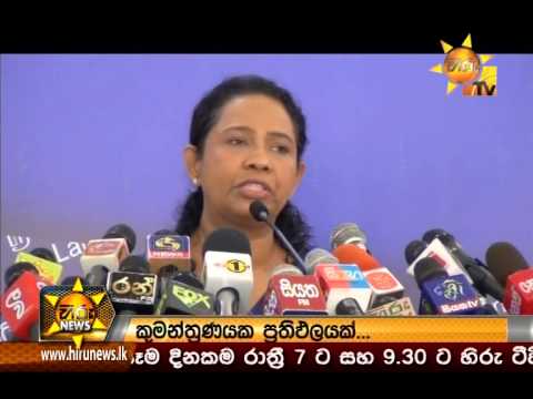 Hiru News 7.00 PM November 23, 2014