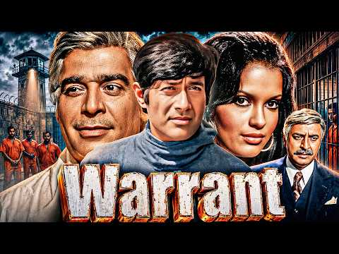 Warrant (1975) Full Movie | Dev Anand, Zeenat Aman | 🔥 मुजरिम फरार और कानून शर्मसार | Thriller Film
