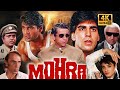 अक्षय कुमार & सुनील शेट्टी की 90s BLOCKBUSTER ACTION मूवी - MOHRA in 4K | नसीरुद्दीन शाह, रवीना टंडन DEFAULT Thumbnail