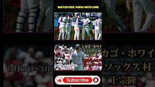 【岡本和真】決勝16号3ランにレジェンドたちが衝撃本音！「彼は本物だ」勝負を決めた一撃に海外ファンも大熱狂 ⚾️🔥🚀😱🏆