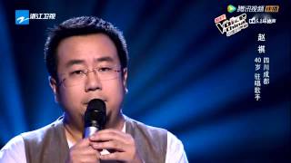 The Voice of China 3 中國好聲音 第3季 2014-08-01 ： 赵祺 《You Are So Beautiful》 + Intro HD