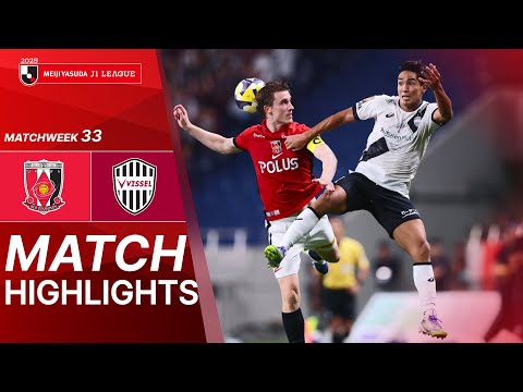 Urawa Reds vs Vissel Kobe - Game Highlights | 2025 J1 LEAGUE | MW33