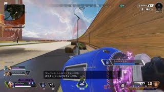 ［Apex Legends］これ、どっから撃たれますか？？