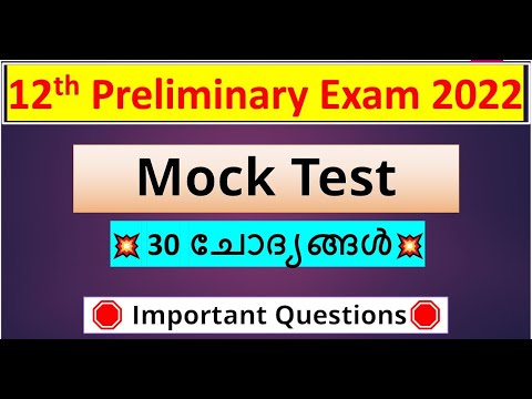 PSC 12th Preliminary Exam 2022 | Mock Test| PLUS TWO PRELIMS PREVIOUS QUESTION PAPER | +2 Level Exam