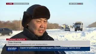 29.01.2020 21:00 Главные новости