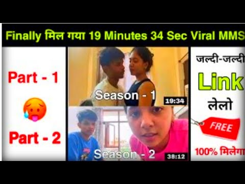 19 min 34 second viral video l Instagram viral video | season 2 viral video link 🔗 kaise dekhe #