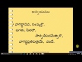 వాగర్థావివ సంపృక్తౌ రఘువంశః 1 1