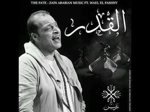 The Fate - القدر - Zain Arabian Music Ft. Wael El Fashny
