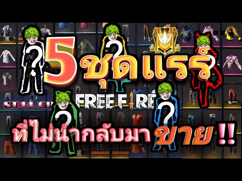 ฟีฟายแอดวานซ์