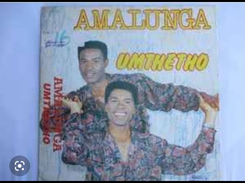Amalunga - Won' umoya wami