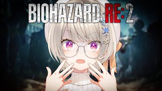 【 BIOHAZARD RE:2 】#2 かなり厳しい戦いになるぞ!!【 ぶいすぽっ！ / 小森めと 】