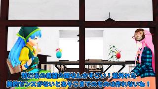 【東方MMD】神面親交