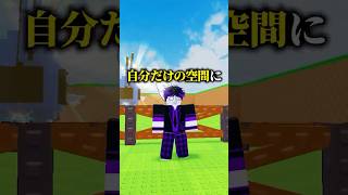 卵を盗むでプラべ鯖みたいにして遊ぶ方法！！  #ロブロックス #roblox #stealanegg #shorts