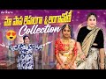 మా పాప లెహంగా & లంగావోణి Collection || Haritha Jackie || Haritha Jackie Vlogs || S