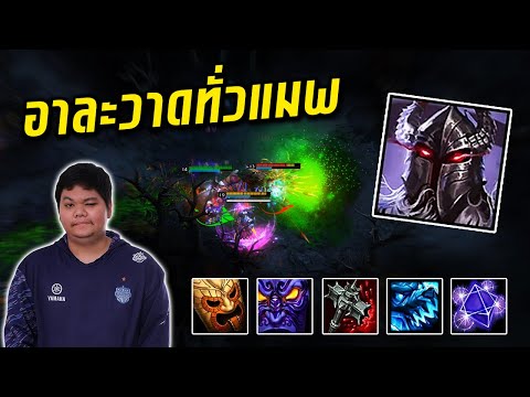 HON MVP Magebane `5678 อาละวาดทั่วแมพ