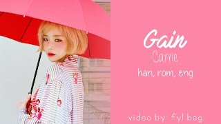 Gain (가인) Carrie (The First Day) [Han|Rom|Eng]