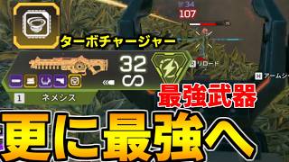 "シーズン29SP2アプデ後"最強武器ネメシスが更に超強化される事あるんだ...【 Apex Legends  / TIE_J0hn 】