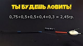 Монтаж маховой удочки на карася