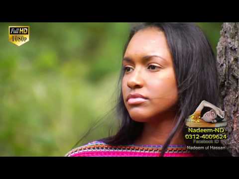 Ghar Wapis Jab Aao Ge by Asad Amanat Ali Khan Full HD 1080p