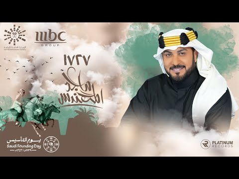 1727 - ماجد المهندس