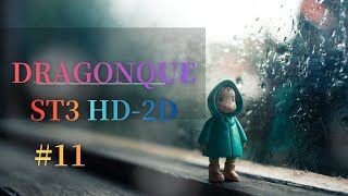 #11 #DRAGONQUEST3リメイク #ドラクエ3HD2D #ロト三部作 #ショート切り抜き