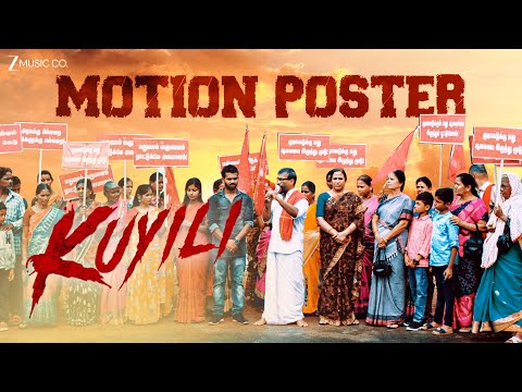Kuyili - Motion Poster | Lizzie Antony, Thashmiga Lakshman, Puthupetta S, Hello G | P Murugasamy — Kuyili