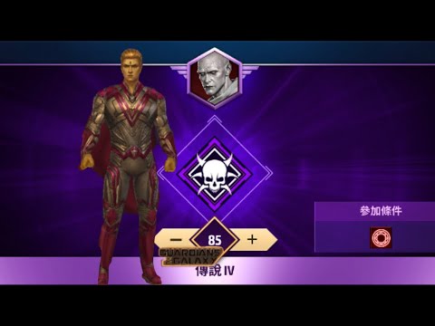 Lv80 Adam vs gorr stage 85- Marvel Future Fight