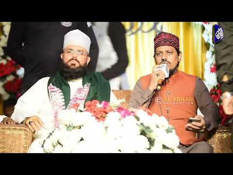 In Nil Tiya Riha Saba - Baad e Saba Qismat Se Tu | Qari Noman Naeemi Naqshbandi | NewArabic Naat