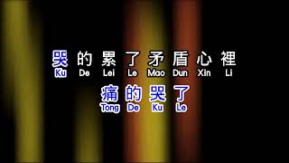 Download lagu 周傳雄 Steve Chou 記事本 Ji Shi Ben mp3