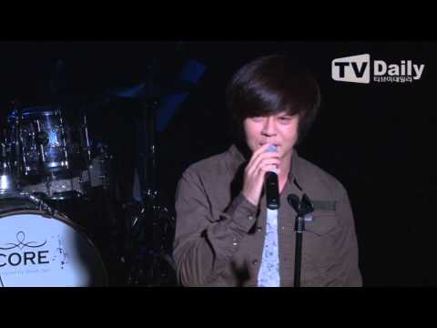 [tvdaily] ★윤도현★ 전 YB밴드 유병열의 바스켓노트 공연 출연 '의리과시'