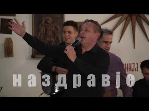 Na zdravje - Boban Canevski i Ekstra Bend - Poslusajte patrioti (Art Studio Production)