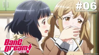 [BGD] 花園多惠一開始就在臭同伴了吧